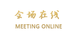 抚顺南海绿洲大酒店